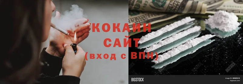 Все наркотики Долинск COCAIN  Меф мяу мяу  Вейп ТГК  Конопля  ГАШ 