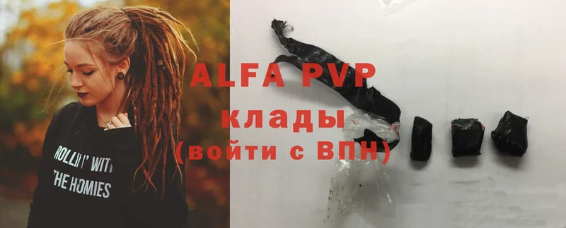 Alfa_PVP СК  МЕГА рабочий сайт  Долинск 